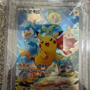 Chinese Pokemon Trading Card with Pikachu and Friends